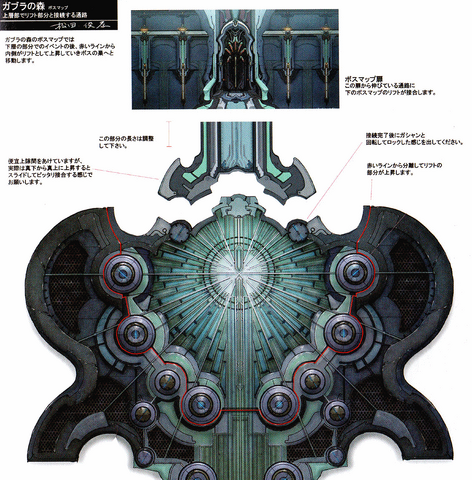 File:Gapra whitewood concept10.png