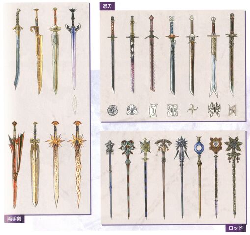 File:XIIweapons1.jpg