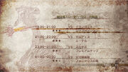 LRFFXIII Colosseum Japanese