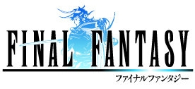 ファイル:Final Fantasy logo.jpg