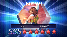 FFLII SS