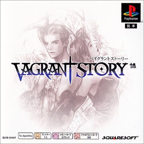File:VS-JP-boxart.jpg