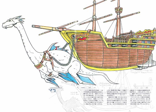 File:5b-pirate ship.jpg