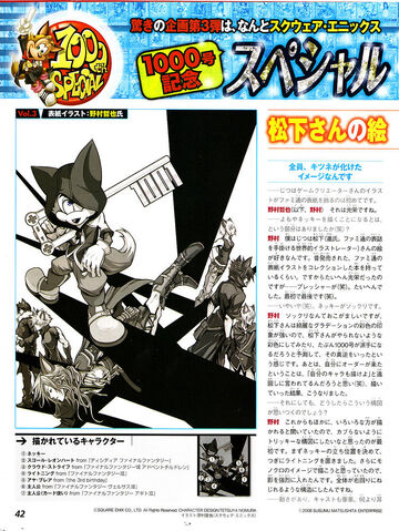 File:Famitsu-issue-1000-Nomura.jpg