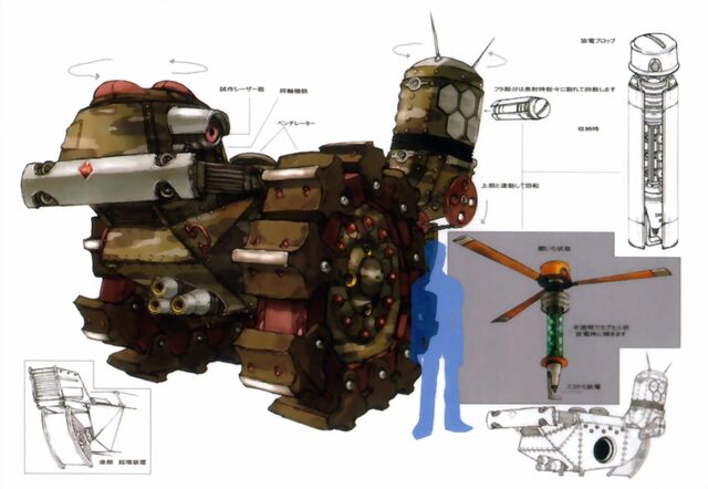 File:CC Machine Artwork.jpg