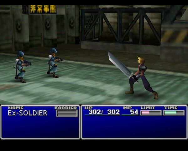 Tập tin:FFVIIbattleexample.jpg