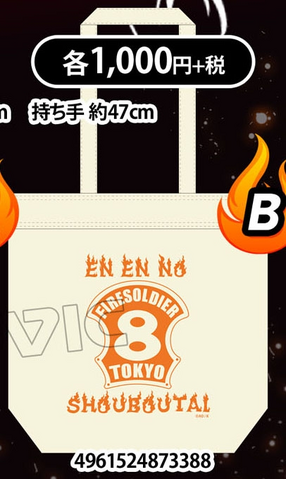 File:Bag B Set.png