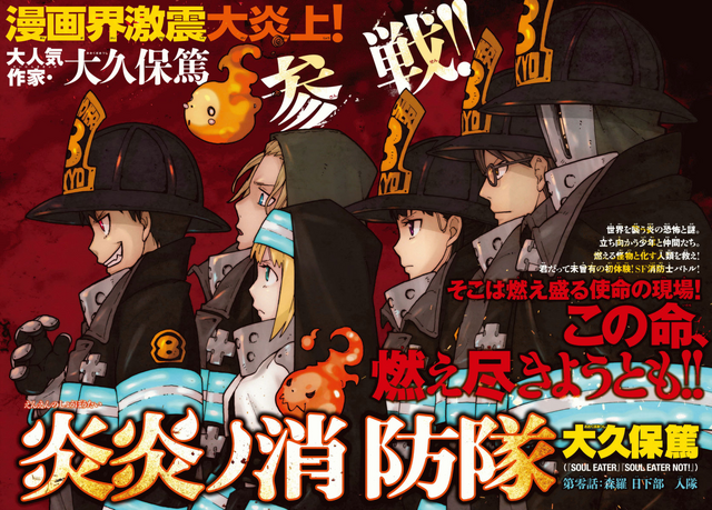 File:Chapter 0.png