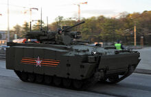 Kurganets-25 IFV