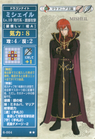 File:Michalis TCG1.png