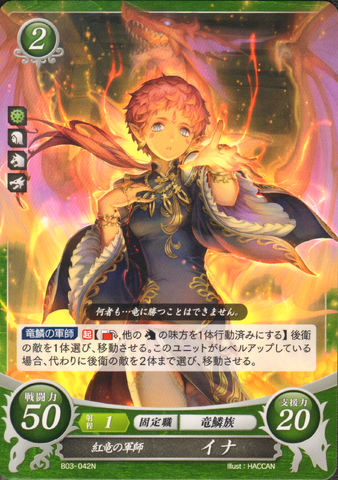 File:EnaCipher.png