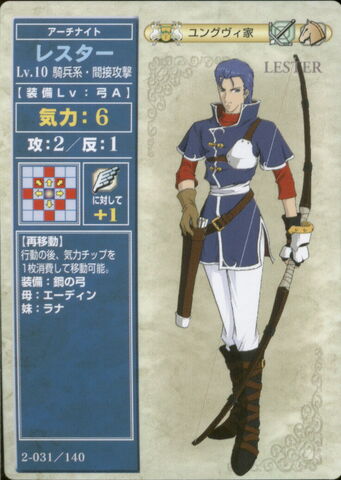 File:Lester (TCG Series 2).jpg