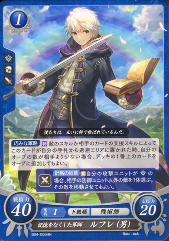 File:CipherRobin.png