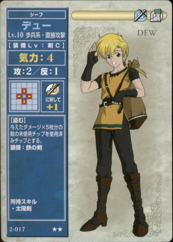 File:Dew (TCG Series 2).jpg