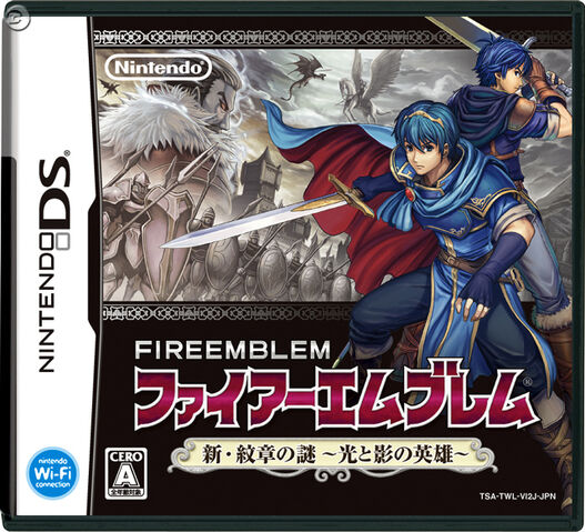 Fichier:FE12Jaquette.jpg