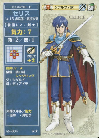 File:Celice TCG3.jpg