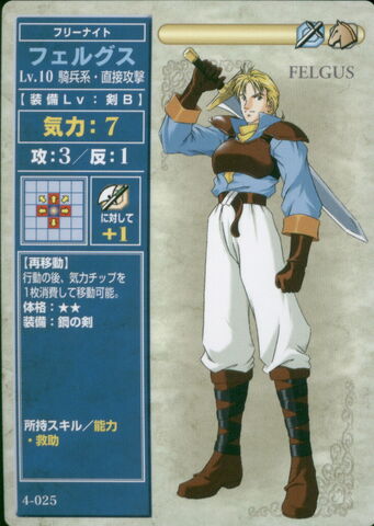 File:Felgus (TCG Series 4).jpg