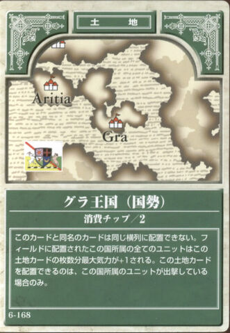 File:Gra Kingdom TCG.jpg