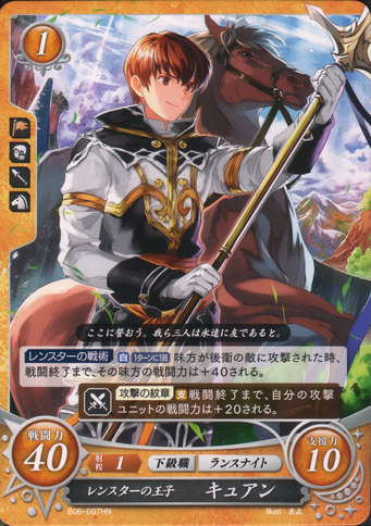 File:B06-007HN.png