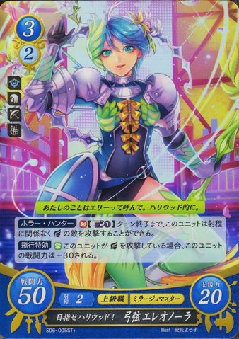 File:S06-005ST+.png