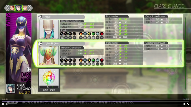 File:Tharja Class Change.png