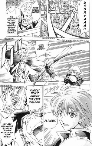 File:WoltManga.jpg
