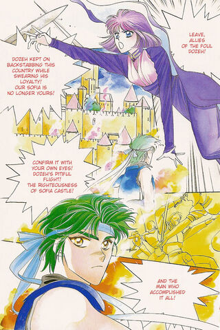 File:Fire Emblem Gaiden p004.jpg