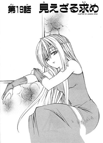 File:FE4NFMangaCoverChapter19.jpg