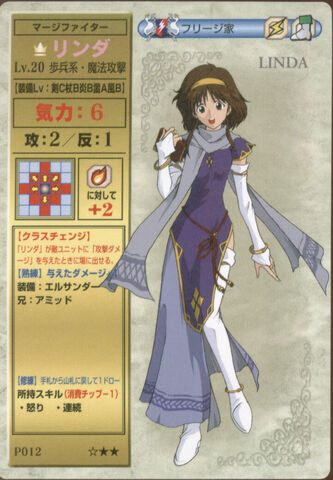 File:Linda TCG2.jpg