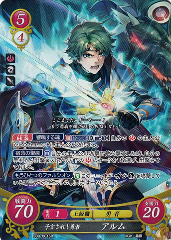 File:B09-001SR.png