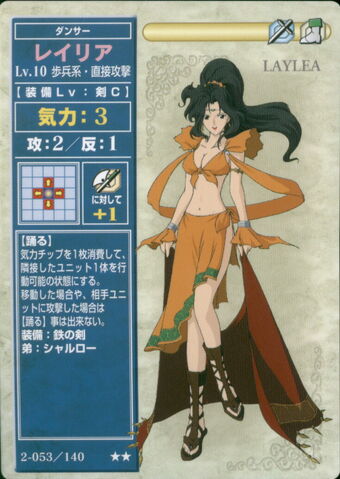 File:Laylea (TCG Series 2).jpg