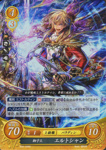 File:B06-008R.png