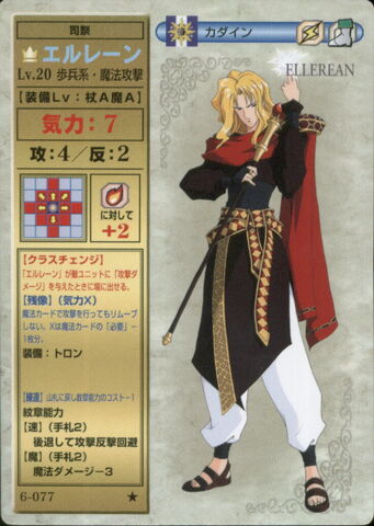 File:Ellerean card.jpg