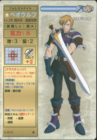 File:Beowolf (TCG Series 3).jpg