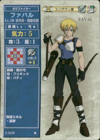 File:Faval (TCG Series 2).jpg