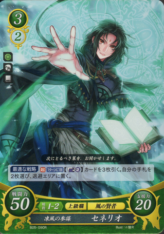 File:B05-090R.png