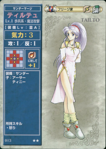 File:Tailto (TCG Series 1).jpg