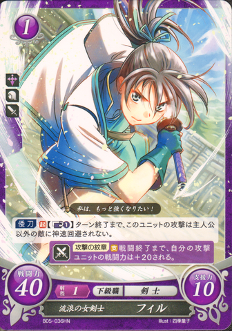 File:B05-036HN.png