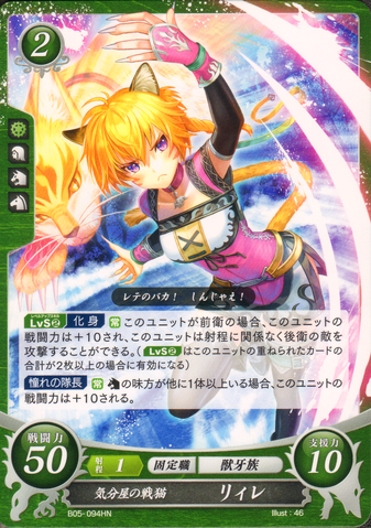 File:B05-094HN.png