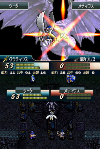 File:Shiida attacks Medius -FE12-.png