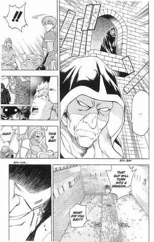 File:AinManga.jpg