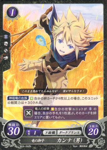 File:MKanna CipherCard.jpg