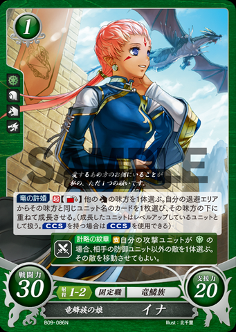 File:B09-086N.png