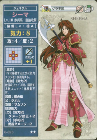 File:Sheema TCG.jpg