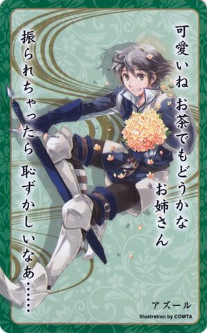 File:Inigo card 25.jpg