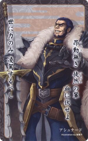 File:Ashnard card 25.jpg