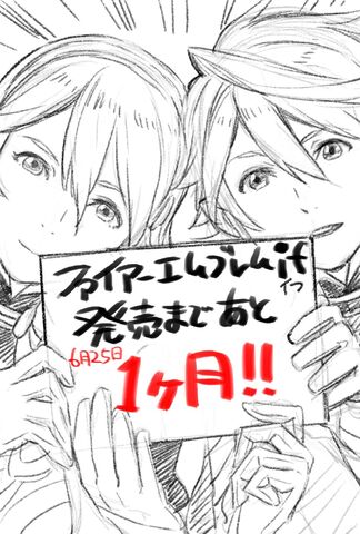 File:Kozaki if Avatar release tease.jpg