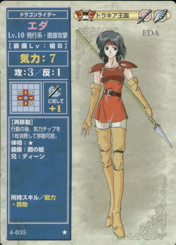 File:Eda TCG.jpg