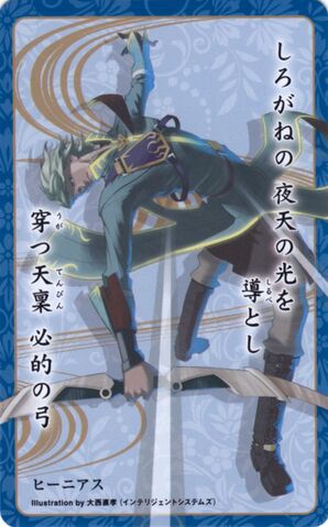 File:Innes card 25.jpg