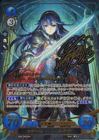 File:B04-063SR+.png